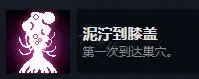 《死亡细胞》全成就详解 87个成就获取方法详解