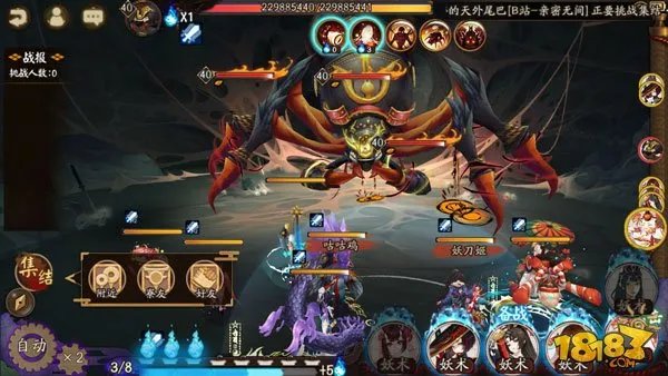 阴阳师土蜘蛛在哪里进入 怎么打土蜘蛛