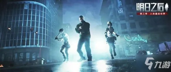 《明日之后》半感染者职业最强选择推荐 半感染者职业选择什么