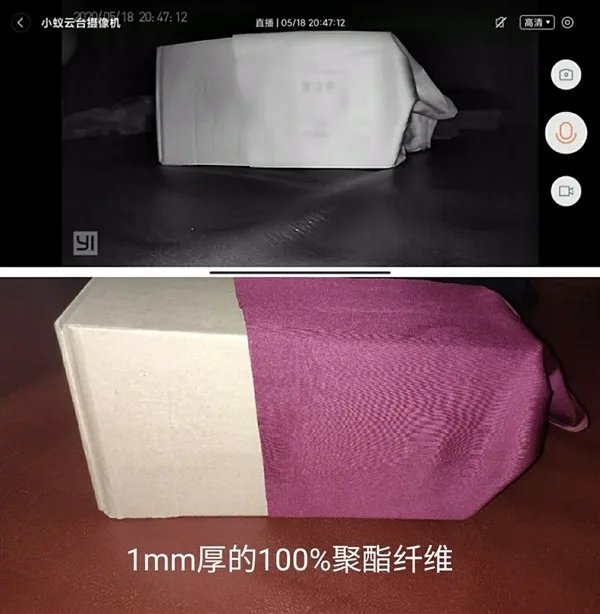 红外摄像头透视效果实测：引发透视的条件非常苛刻