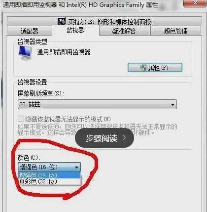 穿越火线烟雾头最新调法：图解2017cf烟雾头调法介绍