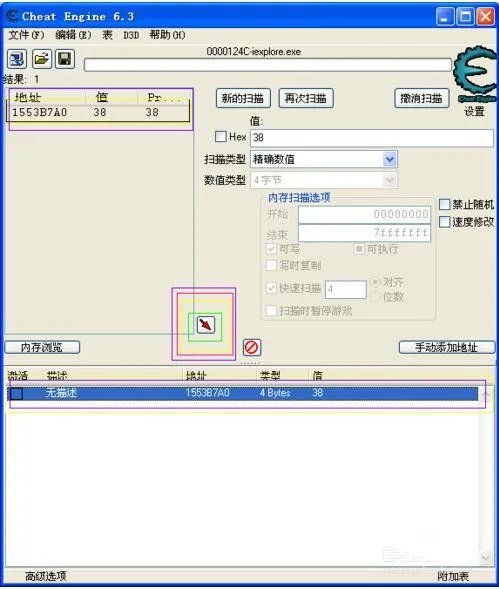 造梦西游3怎么修改土地庙等级