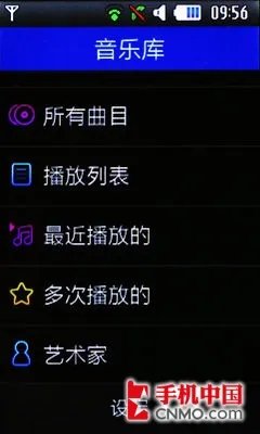 构建极速冲浪体验 三星摩天S5628评测