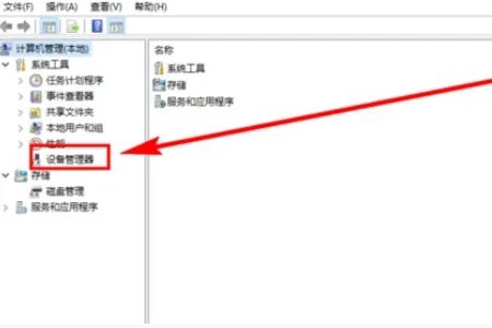 联想笔记本电脑驱动程序在哪里？