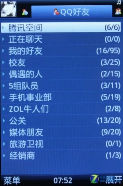 享受清晰无损音乐 步步高互联音乐i710评测