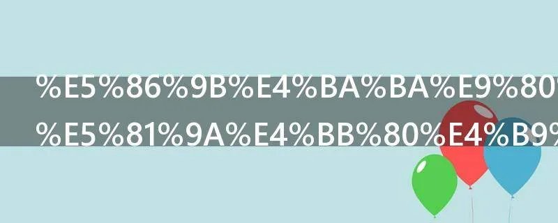 军人退伍后做什么
