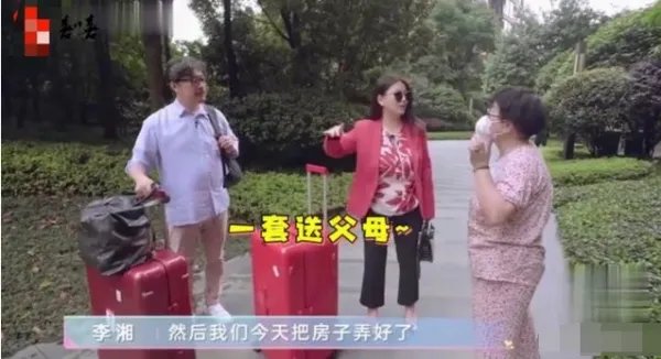 李湘自曝在北京买的房产记不清有多少,她到底有多有钱?