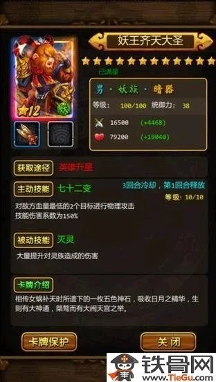 天天爱西游序列号礼包怎么领取