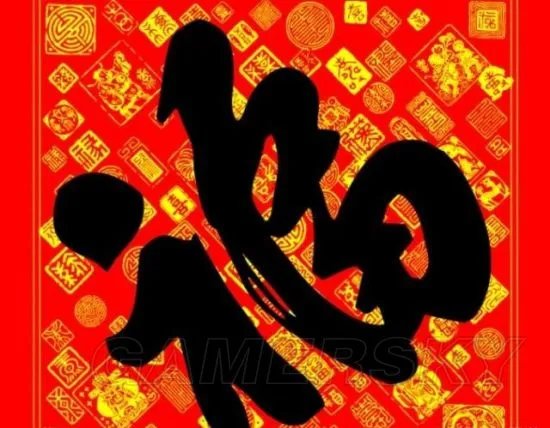 花花卡福字图汇总 花花卡高概率福字图大全