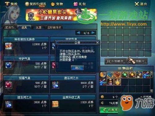 《dnf》星光独角兽怎么获得 星光独角兽获取途径分享