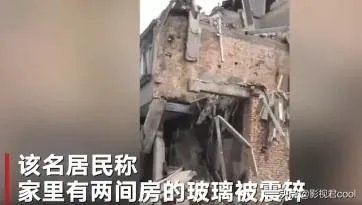 浙江特大槽罐车爆炸新闻