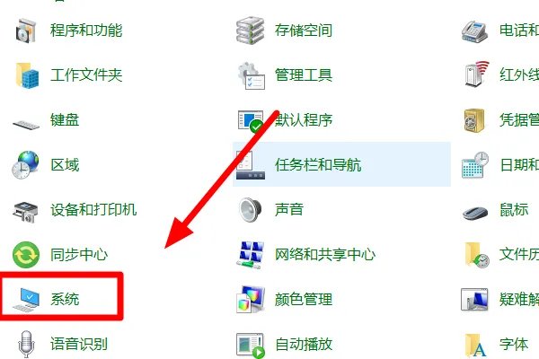 W7系统怎么查看电脑配置