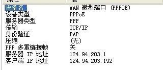 架设传奇私服（外网）