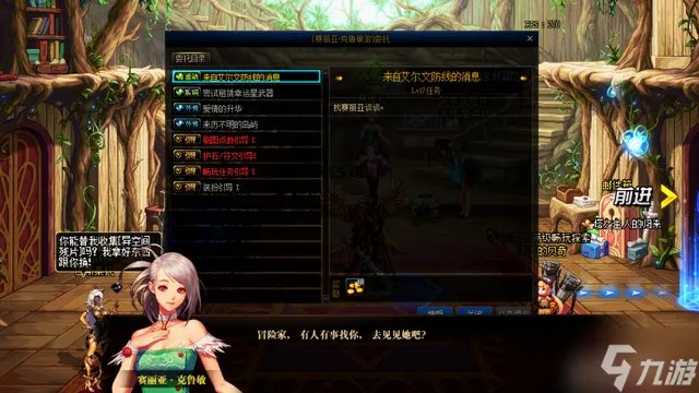 DNF艾尔文泪湖位置分享