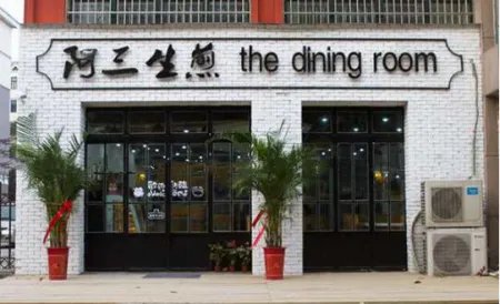 十大生煎品牌排行有哪些?