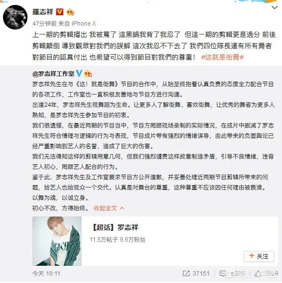 如何反驳“节目剪辑并不影响事件的走向”这句话？