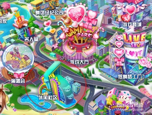 QQ炫舞沙滩寻人绒布火鸡在哪里？