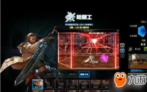 剑士四职业排名哪个强 dnf枪剑士最强职业推