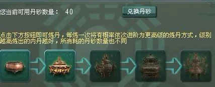 征途2s 内丹怎么弄