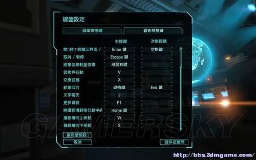 《幽浮：内部敌人》全流程图文攻略