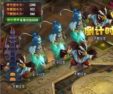 QQ仙灵罗刹塔通关详细攻略