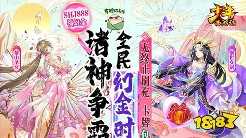 超级变态sf手游(超级变态sf手游大全一览)