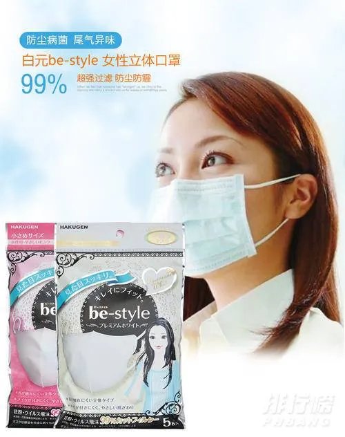 一次性医用口罩哪个牌子好_2021一次性医用口罩品牌排行榜前十名