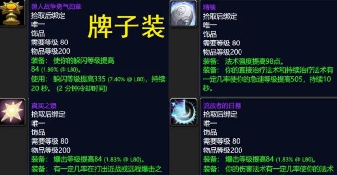 魔兽世界美酒节奖励有什么