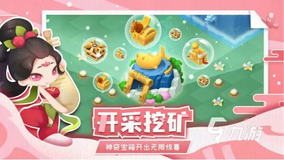 中国网络游戏排行榜下载 国内热门手游大盘点