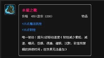 lol哨兵之殇出装