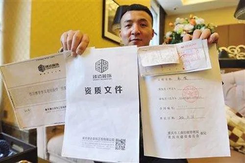装修公司资质怎么办理 办一个装修资质多少钱