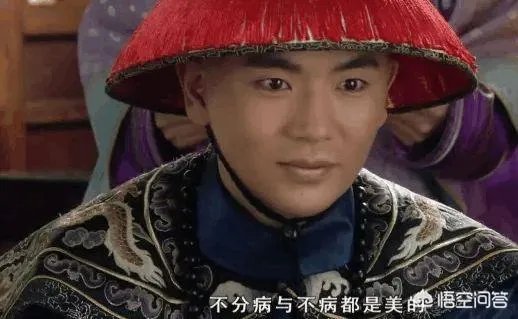 《甄嬛传》中，沈眉庄是怎么就突然爱上了温实初，还吃了甄嬛的醋？