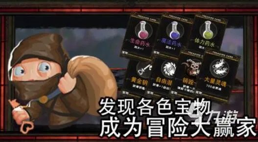 地牢rpg类单机游戏排行榜2021 最火爆十大地牢生存rpg游戏推荐