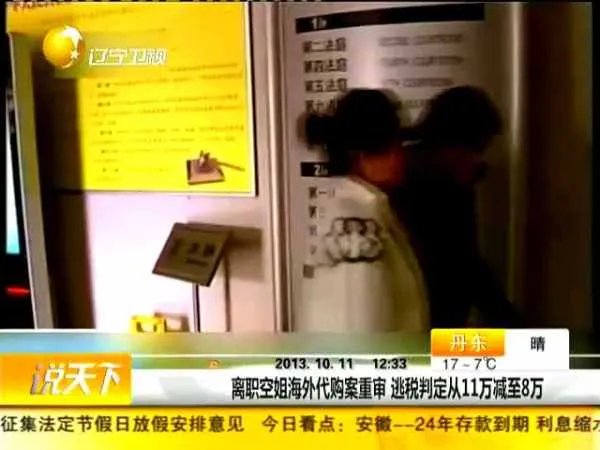 奢侈品消费国的中国成奢侈品消费第一大国