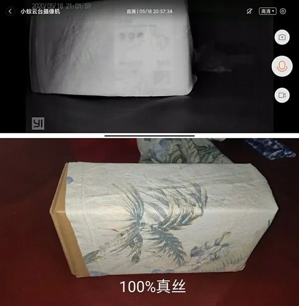 红外摄像头透视效果实测：引发透视的条件非常苛刻