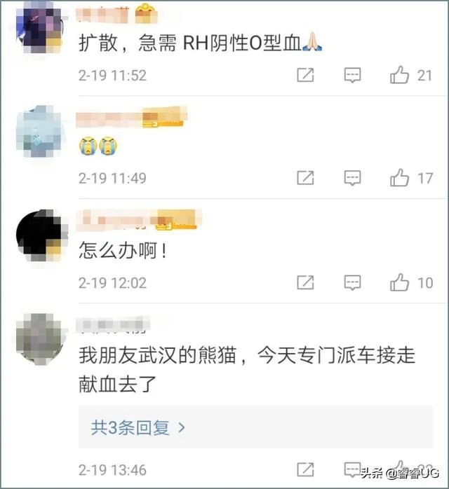 武汉第八医院院长怎么样了？