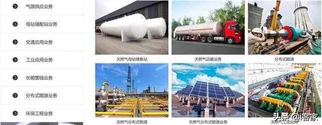 浙江特大槽罐车爆炸新闻