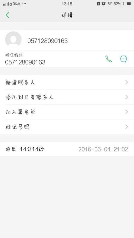 魔兽世界客服电话是多少？ 好久没登录战网了，忘记密码登录不上，求客服电话，谢谢！