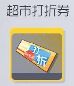 双生视界全人物喜好礼物有哪些 人物喜好礼物一览