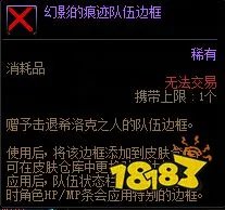 dnf希洛克任务攻略大全 希洛克任务怎么做
