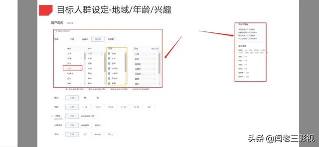 在太原你们主要的广告方式是什么？