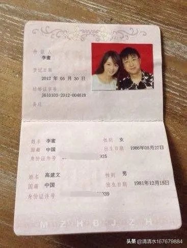 两个人不在一个户口簿上，又没有结婚证怎么证明是夫妻关系？