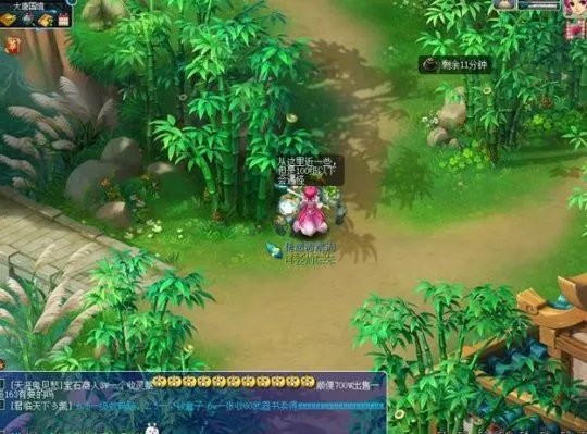 梦幻西游跑商最快路线2021