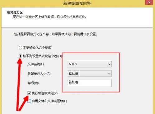 微软 win8 为何 只有C盘