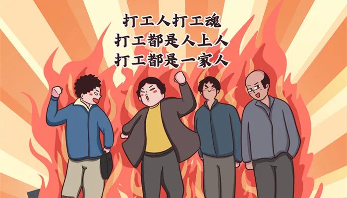 807工作制是什么意思