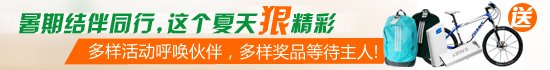 浙江教师招聘[衢州]：关于三衢中学招聘教师的公告