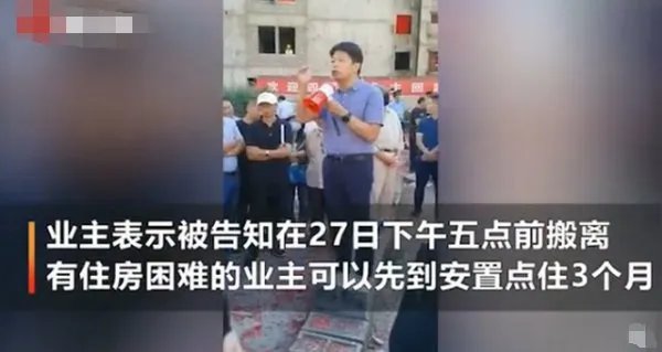 昆明业主住烂尾楼雨水洗脸,期房政策真的合理吗?