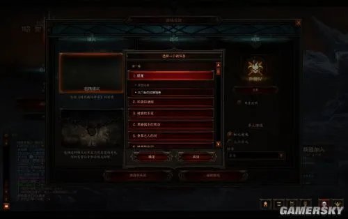暗黑3国服刷装备路线推荐 暗黑破坏神3国服刷装路线