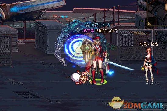 《DNF》大人的世界礼包价值分析