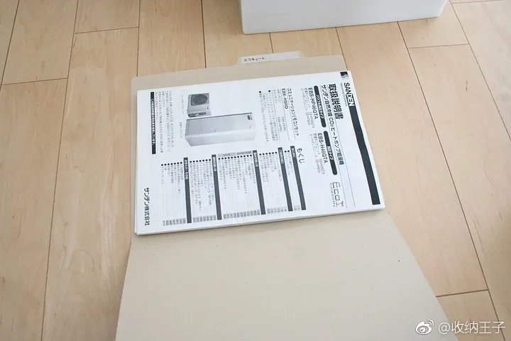 对于家中一些文件类的纸质物品（产品使用说明书、保修卡之类），...